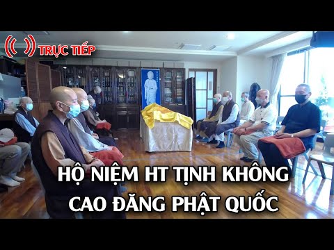 Mời quý Liên Hữu cùng vào niệm Phật hộ niệm HT Tịnh Không | A Di Đà Phật